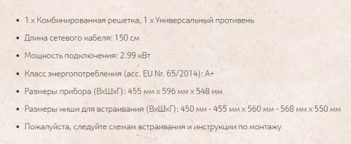 Электрический духовой шкаф NEFF (Нефф) C17CR22N1