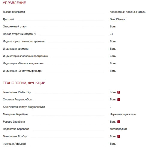 Сушильная машина Miele (Мили) TEF775WP