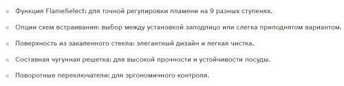 Газовая варочная панель Bosch (Бош) PPP6A8B91R