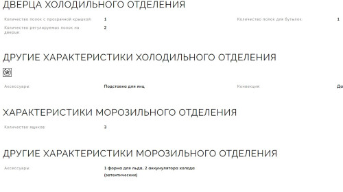 Встраиваемый холодильник Smeg (Смег) C8174DN2E