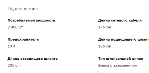 Встраиваемая посудомоечная машина Bosch (Бош) SPV6HMX3MR