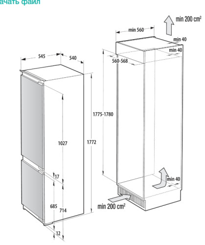Встраиваемый холодильник Gorenje (Горенье) NRKI517E82WF
