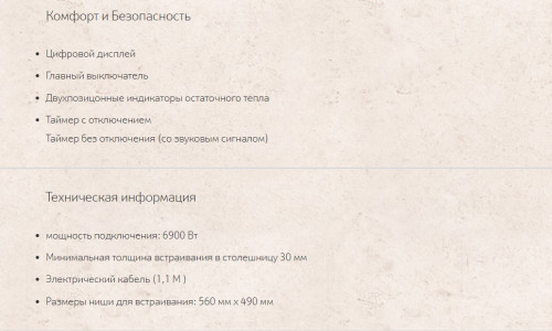 Индукционная варочная панель NEFF (Нефф) T46BD53N0