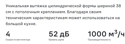 Вытяжка MAUNFELD (Маунфилд) LEE PUSH 39 черный