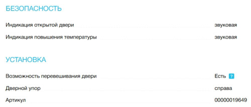 Холодильник Korting (Кёртинг) KNFC 62370 N