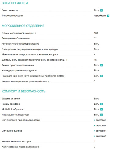 Холодильник Siemens (Сименс) KG49NXXEA