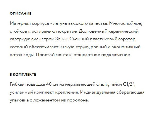 Смеситель для кухни Paulmark (Паульмарк) Holstein Ho212065-310, серый