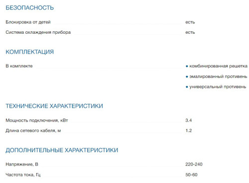 Электрический духовой шкаф Bosch (Бош) HBG536ES0R