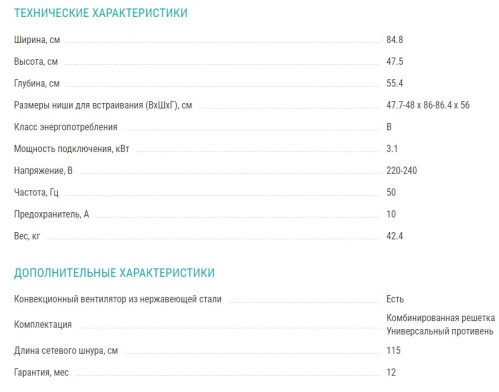 Электрический духовой шкаф Siemens (Сименс) VB011CBR0M