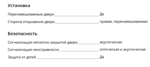Винный шкаф Liebherr (Либхер) WFbli 7741 черный