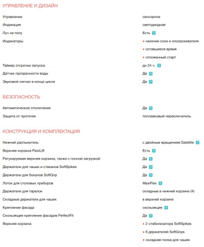 Встраиваемая посудомоечная машина Electrolux (Электролюкс) EEM63310L