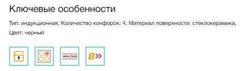 Индукционная варочная панель Electrolux (Электролюкс) LIB60420CK