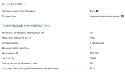 Комбинированная варочная панель Bosch (Бош) PBY6C5B62O