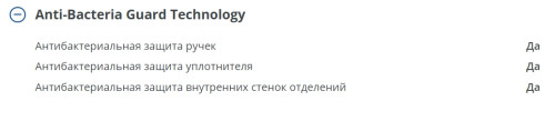 Холодильник Атлант 4621-151