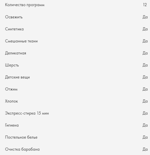 Стиральная машина Haier (Хайер) HW70-BP12959AS