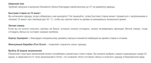 Стиральная машина Jacky's (Джекис) JW 8TC41