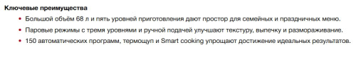Электрический духовой шкаф Smeg (Смег) SO6104S4PB3