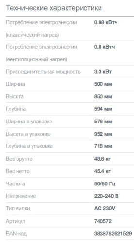 Комбинированная плита Gorenje (Горенье) GK5C65XV