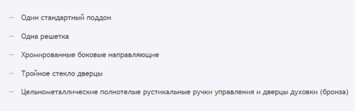 Электрический духовой шкаф MAUNFELD (Маунфилд) MEOFG 676 RILB TRS