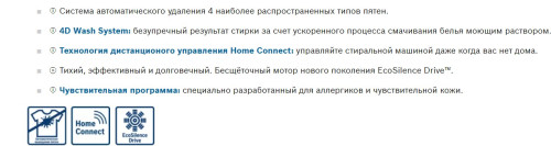 Стиральная машина Bosch (Бош) WAV28IH1OE