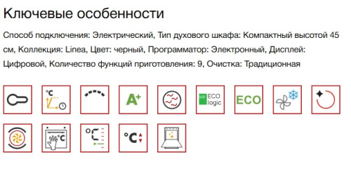 Электрический духовой шкаф Smeg (Смег) SO4101M1B3