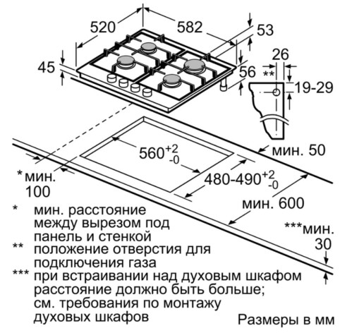 Газовая варочная панель Bosch (Бош) PGP6B3B60R