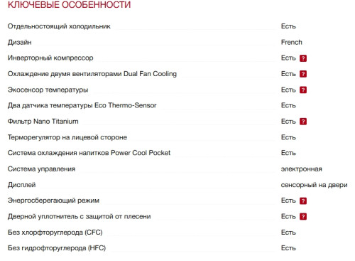 Холодильник Hitachi (Хитачи) R-W660PUC7 GBE