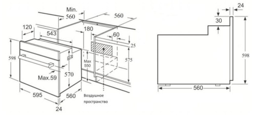 Электрический духовой шкаф Zigmund-Shtain (Зигмунд-Штайн) EN 232.722 B + ВИДЕО О ТОВАРЕ