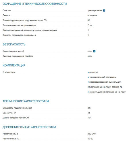 Электрический духовой шкаф Bosch (Бош) HSG958DB1S