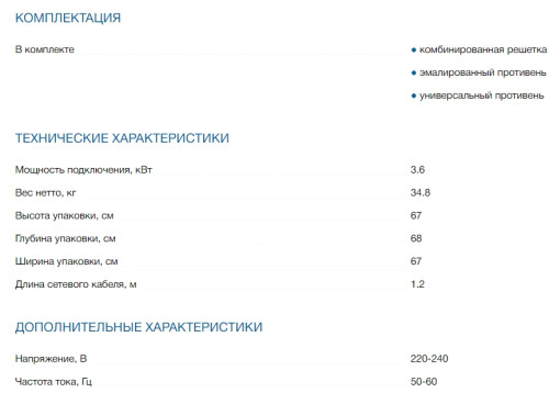 Электрический духовой шкаф Bosch (Бош) HBG7341W1