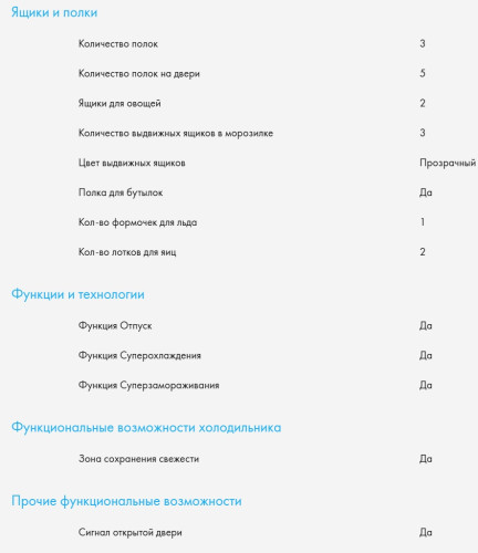 Встаиваемый холодильник Haier (Хайер) HBCN5177U1