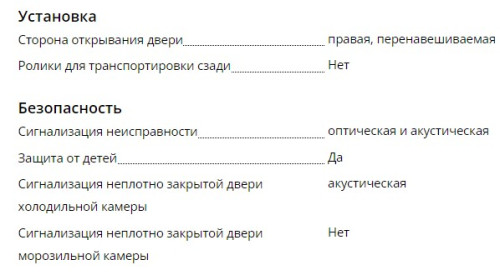 Холодильник Liebherr (Либхер) CND 5223
