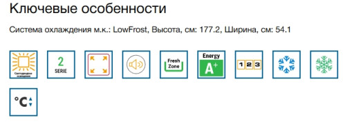 Встраиваемый холодильник Bosch (Бош) KIV87NS306
