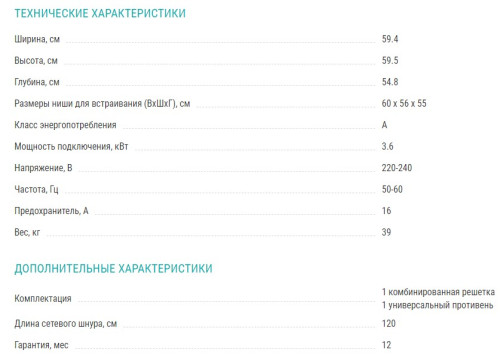 Электрический духовой шкаф Siemens (Сименс) HB676G0S6M
