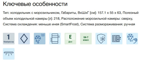 Холодильник Liebherr (Либхер) CTele 2931