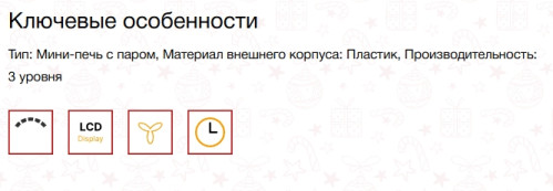 Мини-печь Smeg (Смег) COF01PBEU