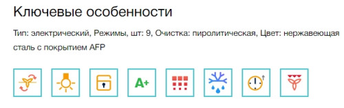 Электрический духовой шкаф Electrolux (Электролюкс) EOF6P76BX