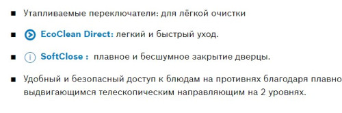 Электрический духовой шкаф Bosch (Бош) HBJ538YS0R