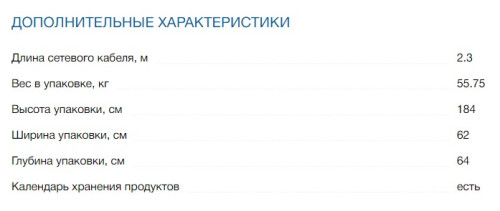 Встраиваемый холодильник Bosch (Бош) KIV86VF31R