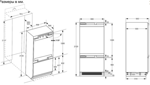 Встраиваемый холодильник MAUNFELD (Маунфилд) MBF212NFW1 Inverter