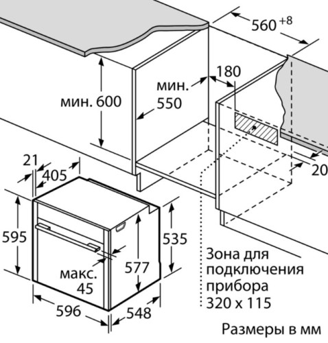 Электрический духовой шкаф NEFF (Нефф) B57CR25G0