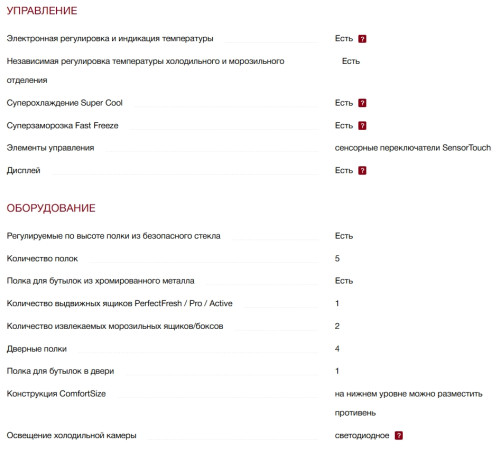 Встраиваемый холодильник Miele (Мили) KF 7731 E