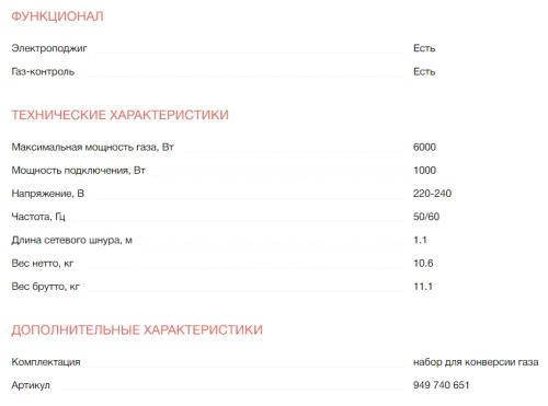 Комбинированная варочная панель Electrolux (Электролюкс) KGM64311X
