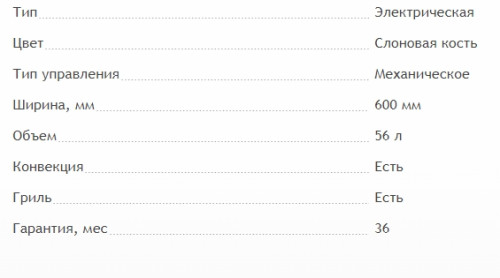 Электрический духовой шкаф MAUNFELD (Маунфилд) EOEFG.566RIB.RT