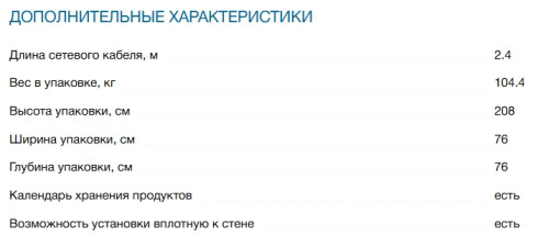 Холодильник Bosch (Бош) KGN49LB30U