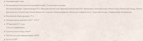 Электрический духовой шкаф NEFF (Нефф) B56CT64N0