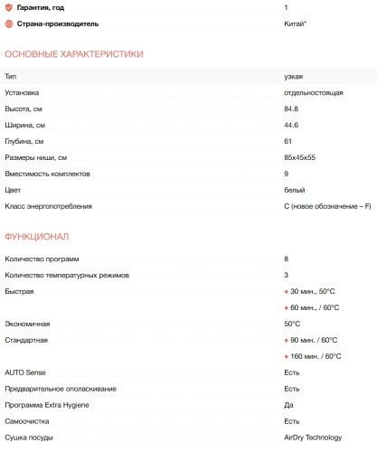 Посудомоечная машина Electrolux (Электролюкс) ESA42110SW