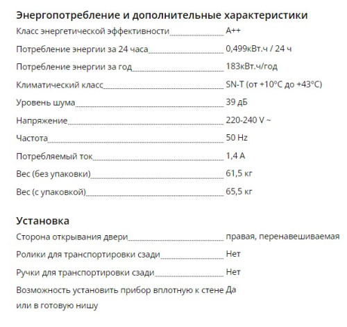 Холодильник Liebherr (Либхер) CTel 2931