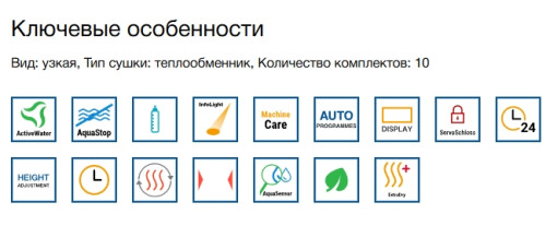 Встраиваемая посудомоечная машина Bosch (Бош) SPV6EMX65Q