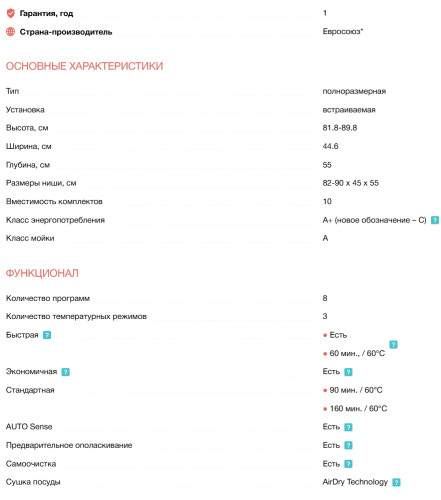 Встраиваемая посудомоечная машина Electrolux (Электролюкс) EEG63410L